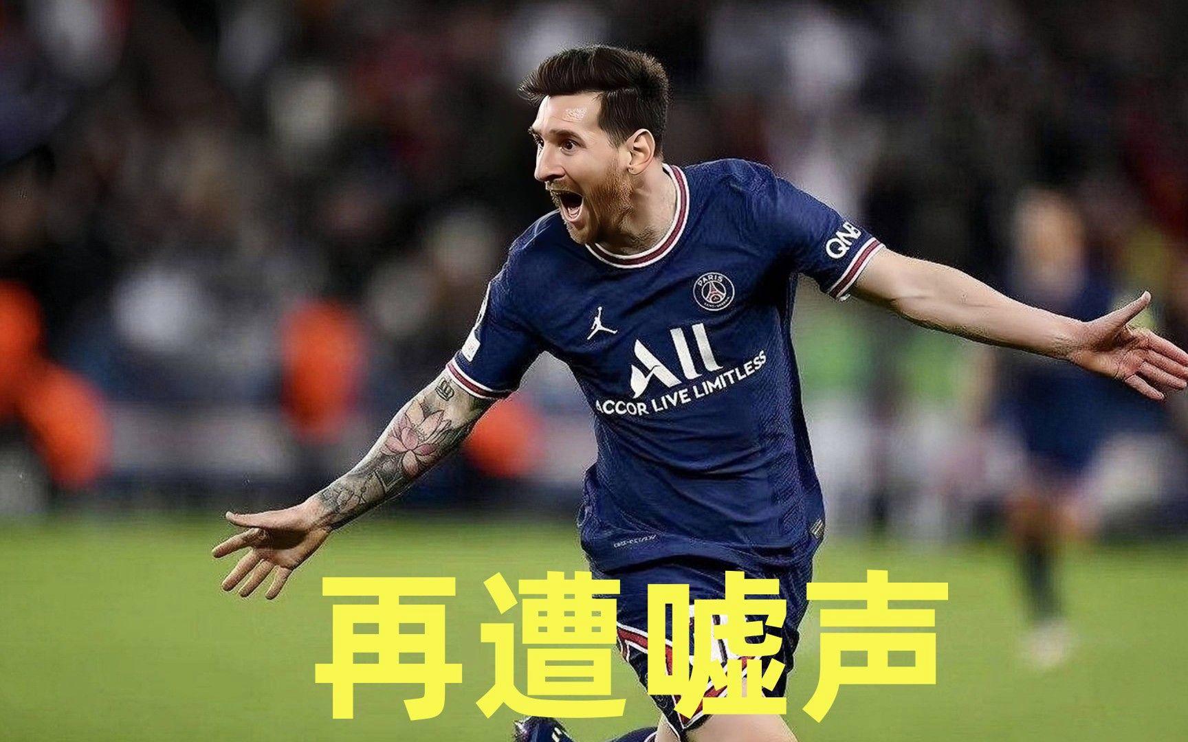 姆巴佩经典对决，梅西与40激战巴黎圣日耳曼分钟，惊艳表现胜负难料！